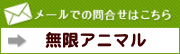 開かない場合はツールのポップアップブロックを無効に設定してください。